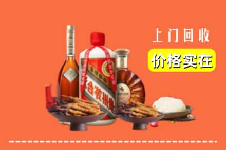 收购资讯:烟台牟平区回收名酒地址