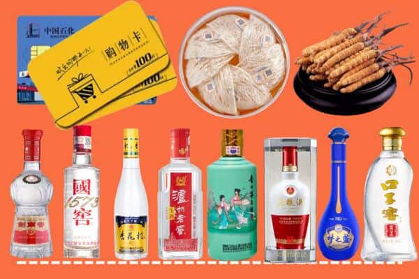 烟台牟平区烟酒回收