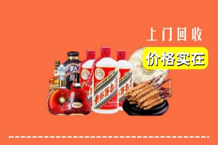 烟台牟平区回收酒