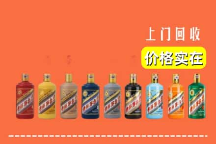 烟台牟平区烟酒回收