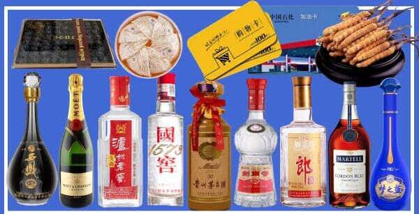烟台牟平区烟酒回收