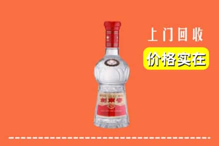 高价收购:烟台牟平区上门回收水晶剑南春