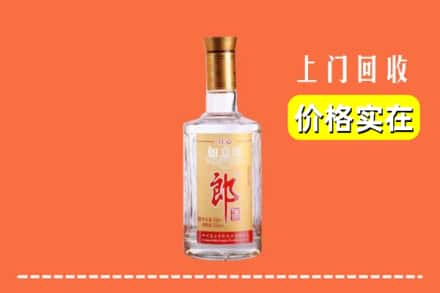 高价收购:烟台牟平区上门回收老郎酒