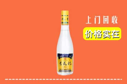 高价收购:烟台牟平区上门回收杏花村