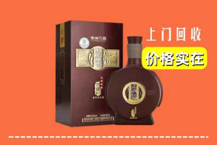 高价收购:烟台牟平区上门回收习酒