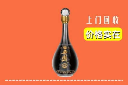 烟台牟平区回收西凤酒