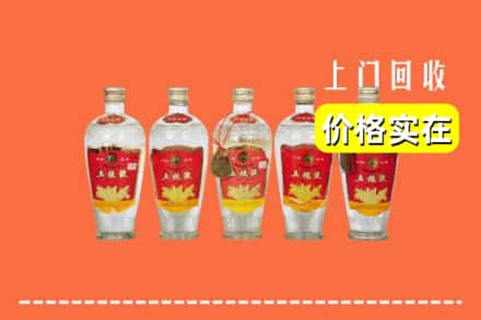 烟台牟平区回收老五粮液
