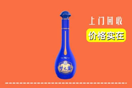 烟台牟平区回收梦之蓝