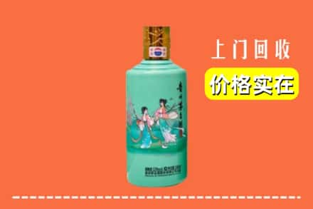 烟台牟平区回收24节气茅台酒