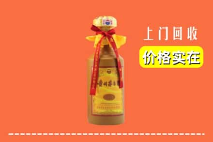 高价收购:烟台牟平区上门回收15年茅台酒