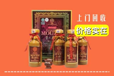 高价收购:烟台牟平区上门回收50年茅台酒
