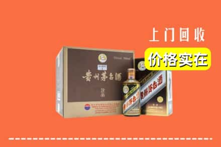 烟台牟平区回收彩釉茅台酒